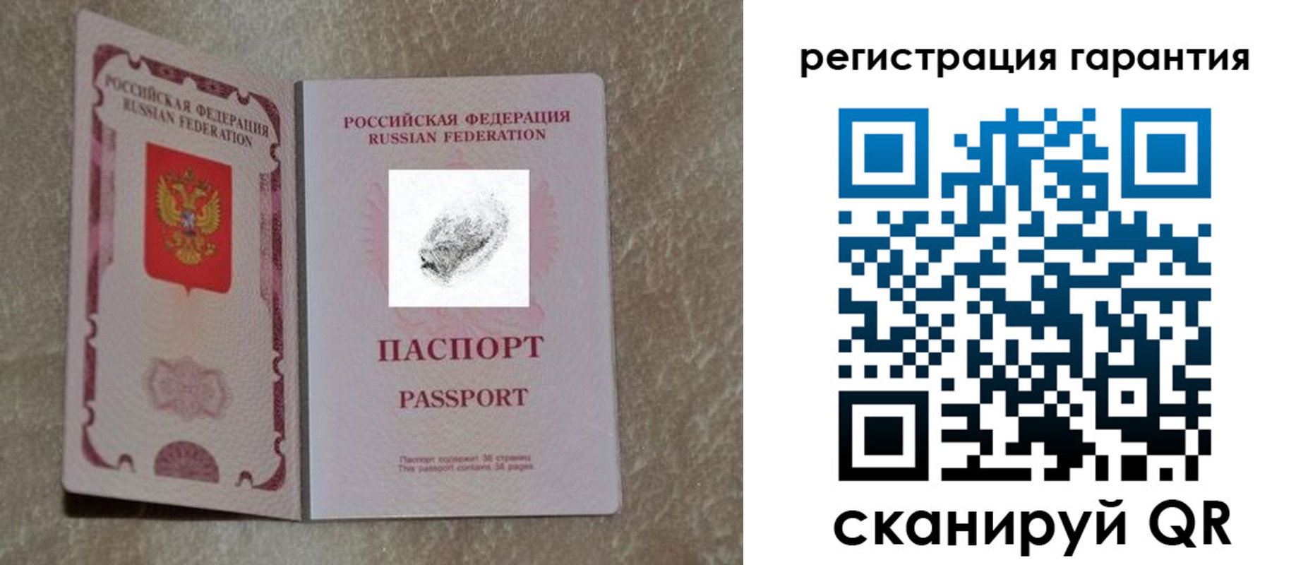 пропишу в квартире в Торжоке